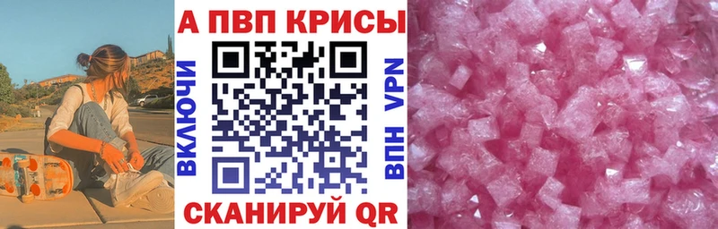 Купить наркотики Урай ЭКСТАЗИ  Мефедрон  ГАШИШ  МЕТАДОН 