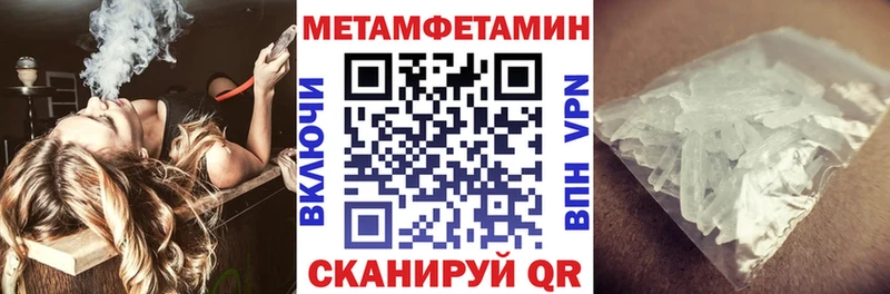 АМФ 98%  МЕГА рабочий сайт  Урай  как найти наркотики 