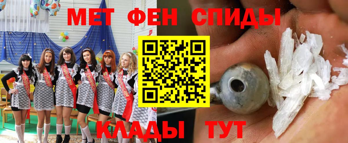 АМФ Premium Урай