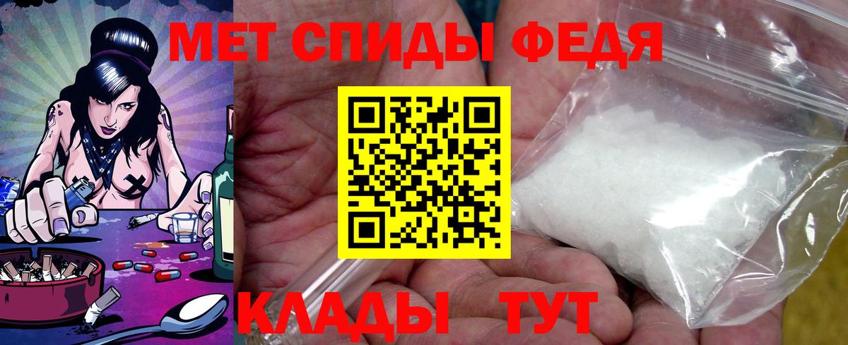АМФ  АМФ 97%  Вход с VPN  Урай 