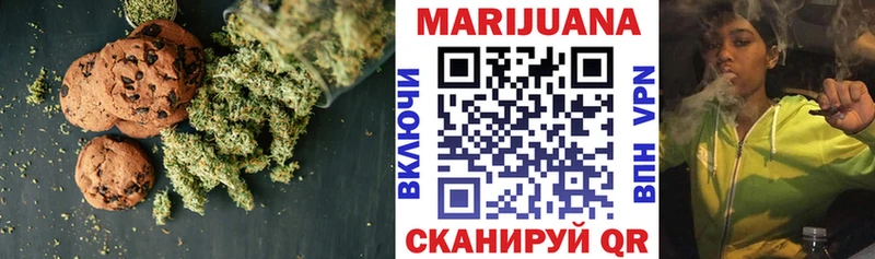 купить закладку  Урай  Печенье с ТГК конопля 