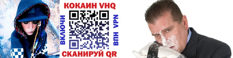 КОКАИН 99% Урай