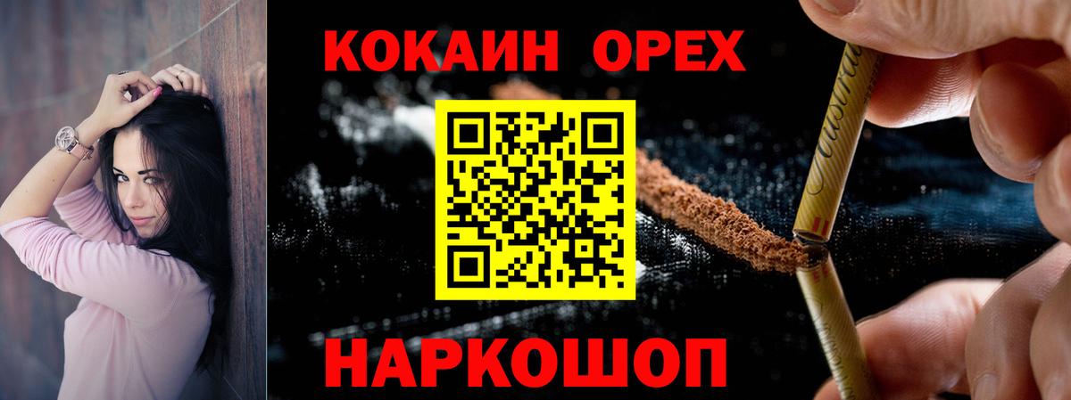 COCAIN 99% Урай