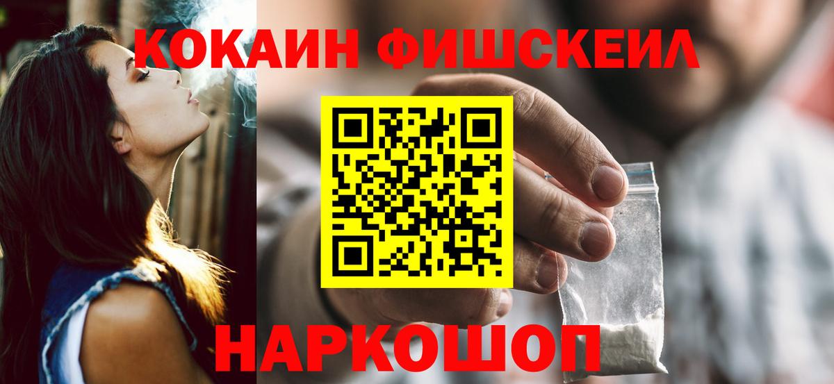 COCAIN Колумбийский  сколько стоит  Вход с VPN  Урай  КОКАИН 99%  COCAIN 