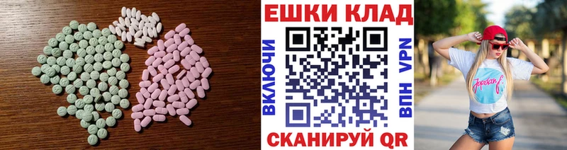 продажа наркотиков  Урай  OMG   ЭКСТАЗИ ешки 