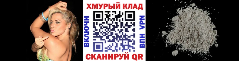 это Telegram  Урай  Героин гречка  гидра  