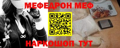 кокаин перу Можга