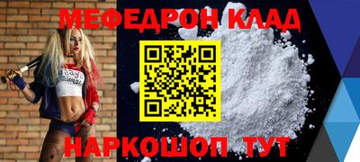кокаин перу Можайск