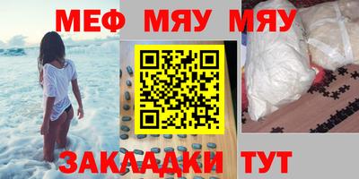 кокаин перу Можайск