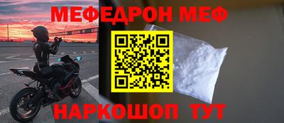кокаин перу Можга