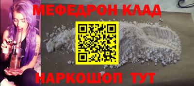 герыч Моздок