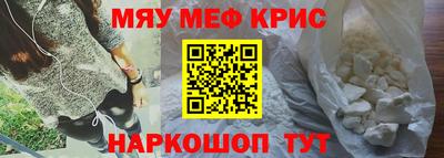 кокаин перу Можайск