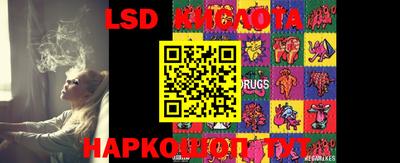 кокаин перу Можайск