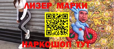 кокаин перу Можайск