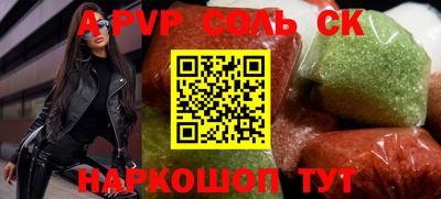 герыч Моздок