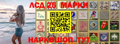 кокаин перу Можайск