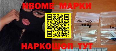 кокаин перу Можайск