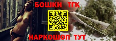 кокаин перу Можайск