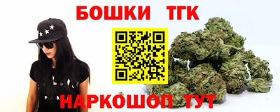 кокаин перу Можайск