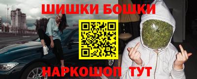кокаин перу Можга