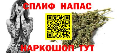 кокаин перу Можайск