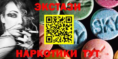 кокаин перу Можга