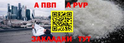 кокаин перу Можга