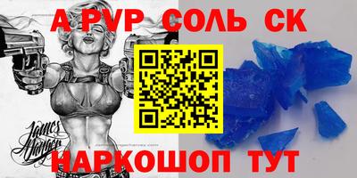 кокаин перу Можга