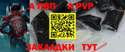 кокаин перу Можайск