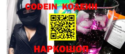 кокаин перу Можайск