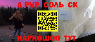 кокаин перу Можга