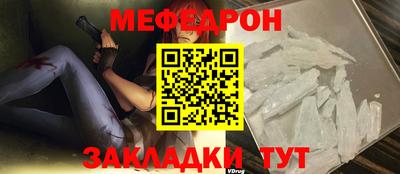 кокаин перу Можга