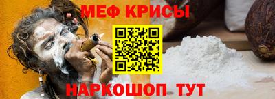 кокаин перу Можайск