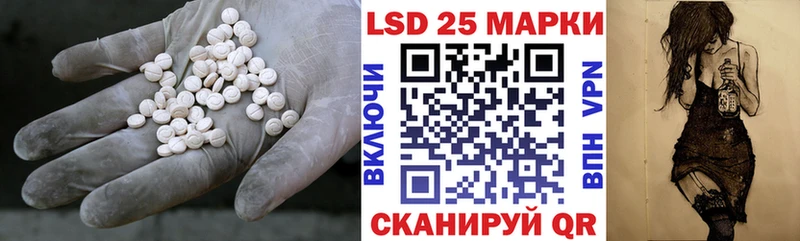 ЛСД экстази ecstasy  Урай 