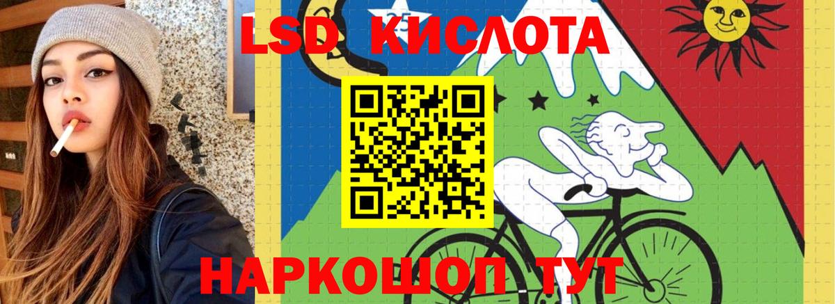 Лсд 25 экстази ecstasy  ЛСД экстази  Урай  Вход с VPN 