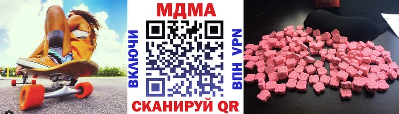 MDMA Molly  наркотики  Урай 