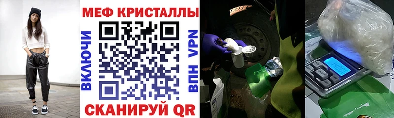 магазин  наркотиков  Урай  Меф mephedrone 
