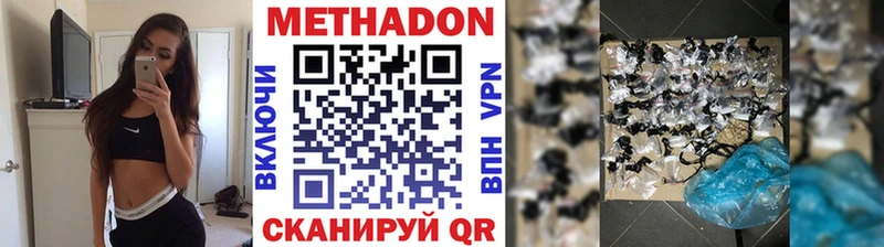 Метадон VHQ  площадка официальный сайт  Урай 