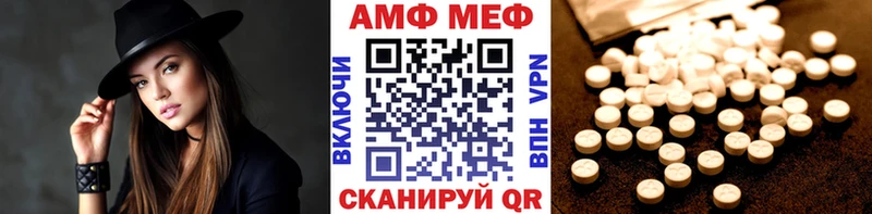 OMG ССЫЛКА Урай Метамфетамин винт