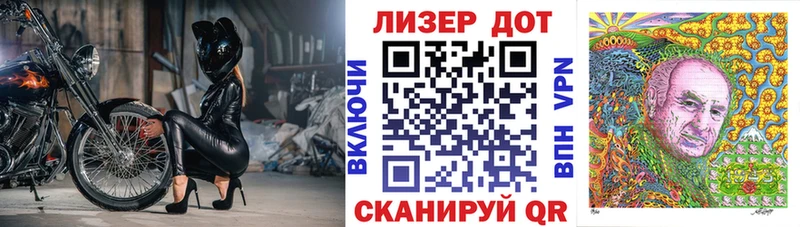 Марки NBOMe 1,8мг  Урай 
