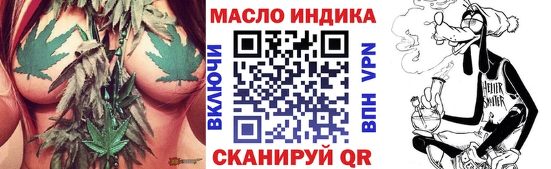 ТГК Wax  Урай 