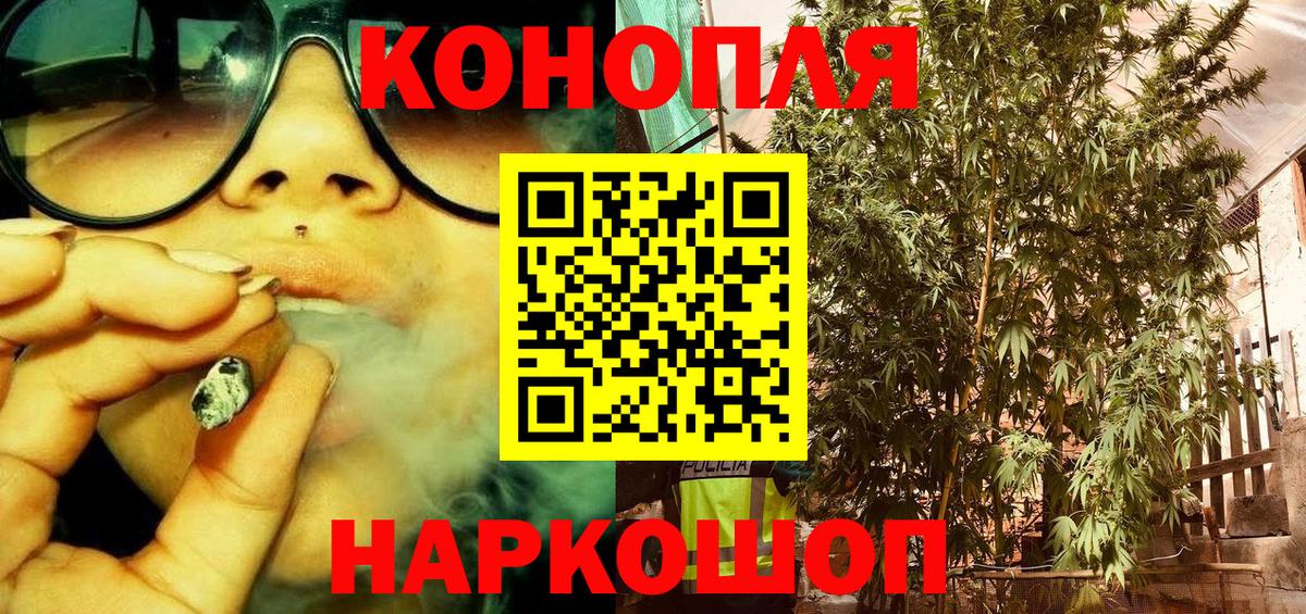 Конопля гибрид  Вход с VPN  МАРИХУАНА White Widow  Каннабис индика  Урай 